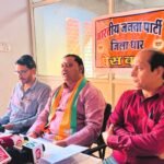 आगामी संगठनात्मक कार्यक्रमों को लेकर भाजपा जिलाध्यक्ष ने की पत्रकार वार्ता*