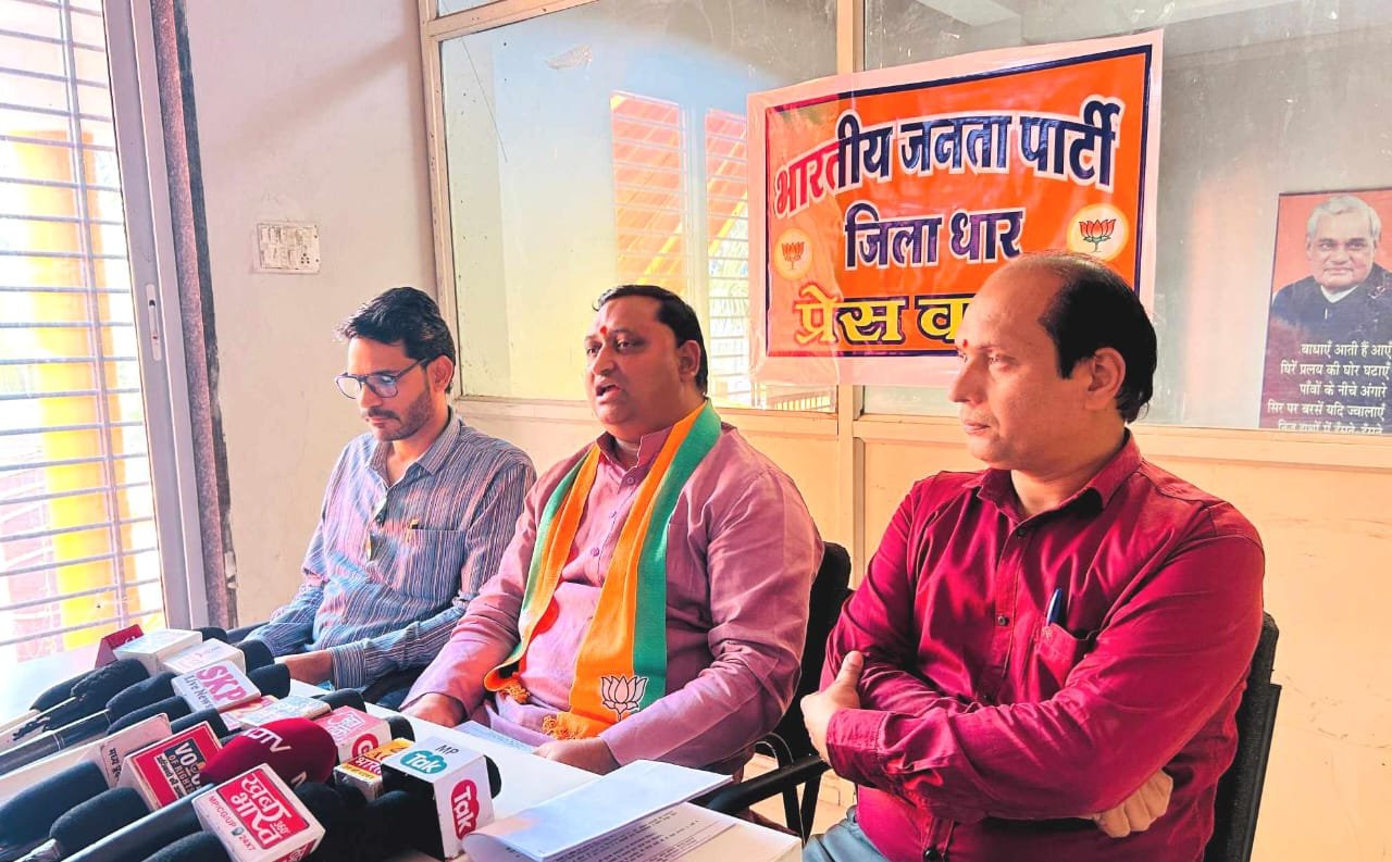 आगामी संगठनात्मक कार्यक्रमों को लेकर भाजपा जिलाध्यक्ष ने की पत्रकार वार्ता*