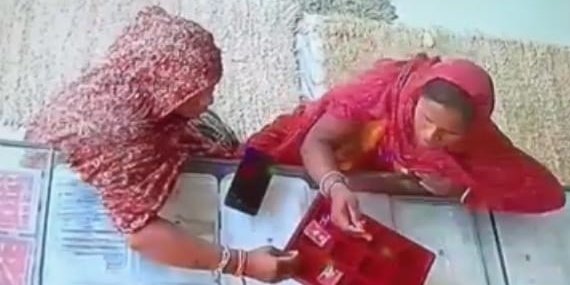 सोने के आभूषण लेकर दो अज्ञात महिला हुई फरार।