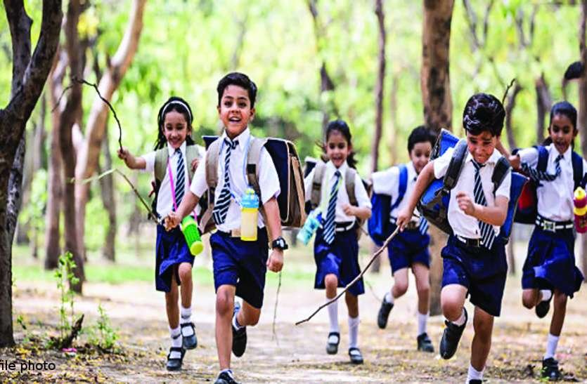 गर्मी को देखते हुए स्कूली बच्चों के समय में परिवर्तन