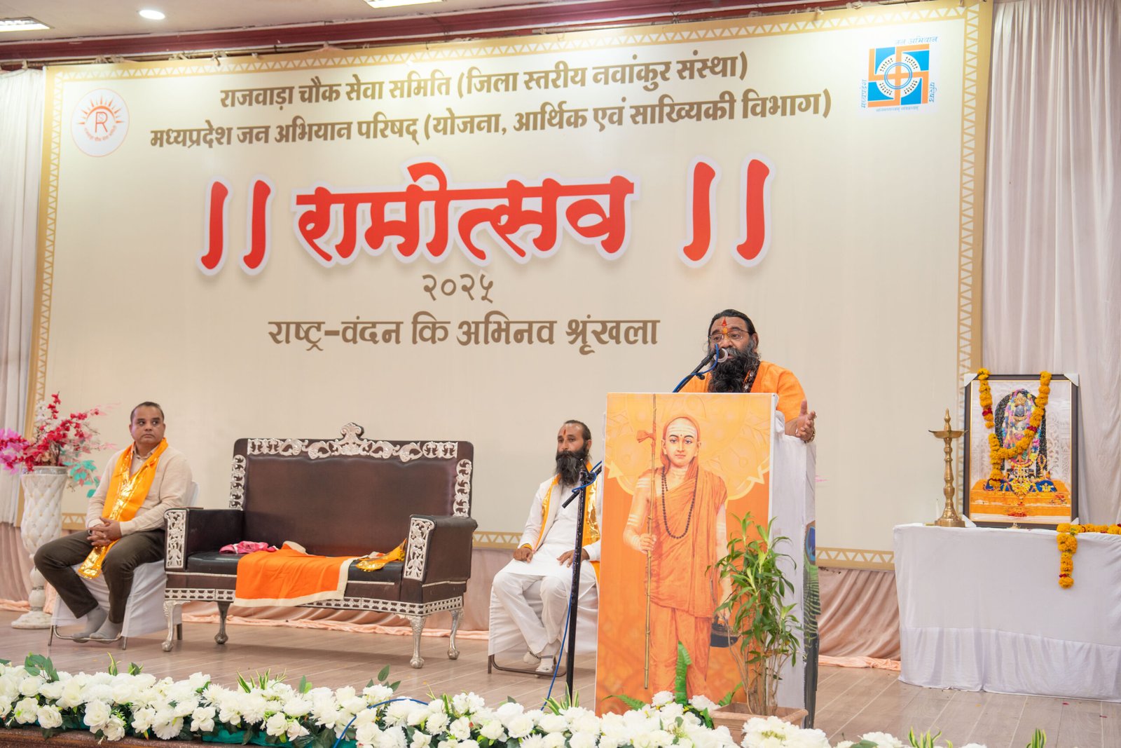 रामचरितमानस केवल धार्मिक पुस्तक नही अपितु पुर्ण वैज्ञानिक ग्रंथ हैं।