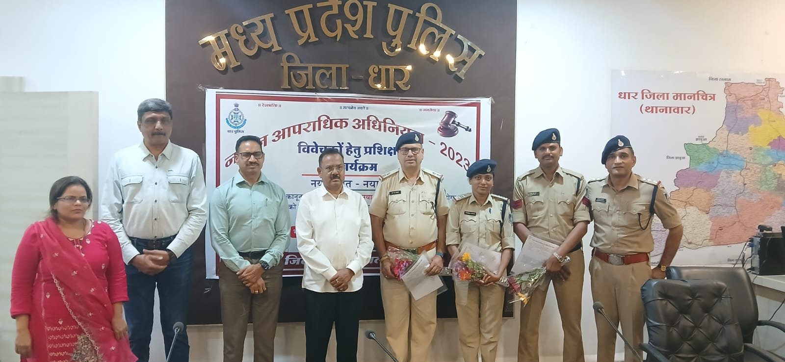 नवीन अपराधिक अधिनियम 2023 विवेचकों हेतु प्रशिक्षण के प्रथम बैच का प्रारंभ।