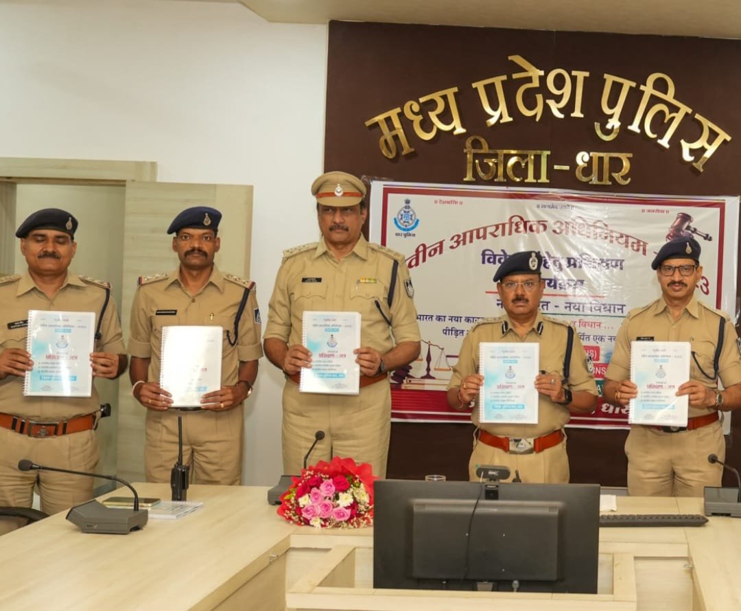 नवीन अपराधिक अधिनियम 2023 विवेचकों हेतु आयोजित प्रशिक्षण सत्र।
