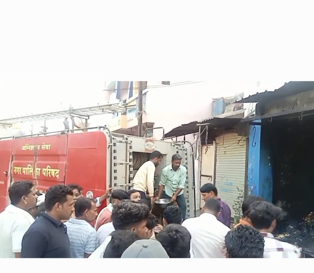 भाजपा की गठितधार नगर पालिका की लापरवाही से जनता आग के हवाले, पार्षद श्रीमती ठाकुर।