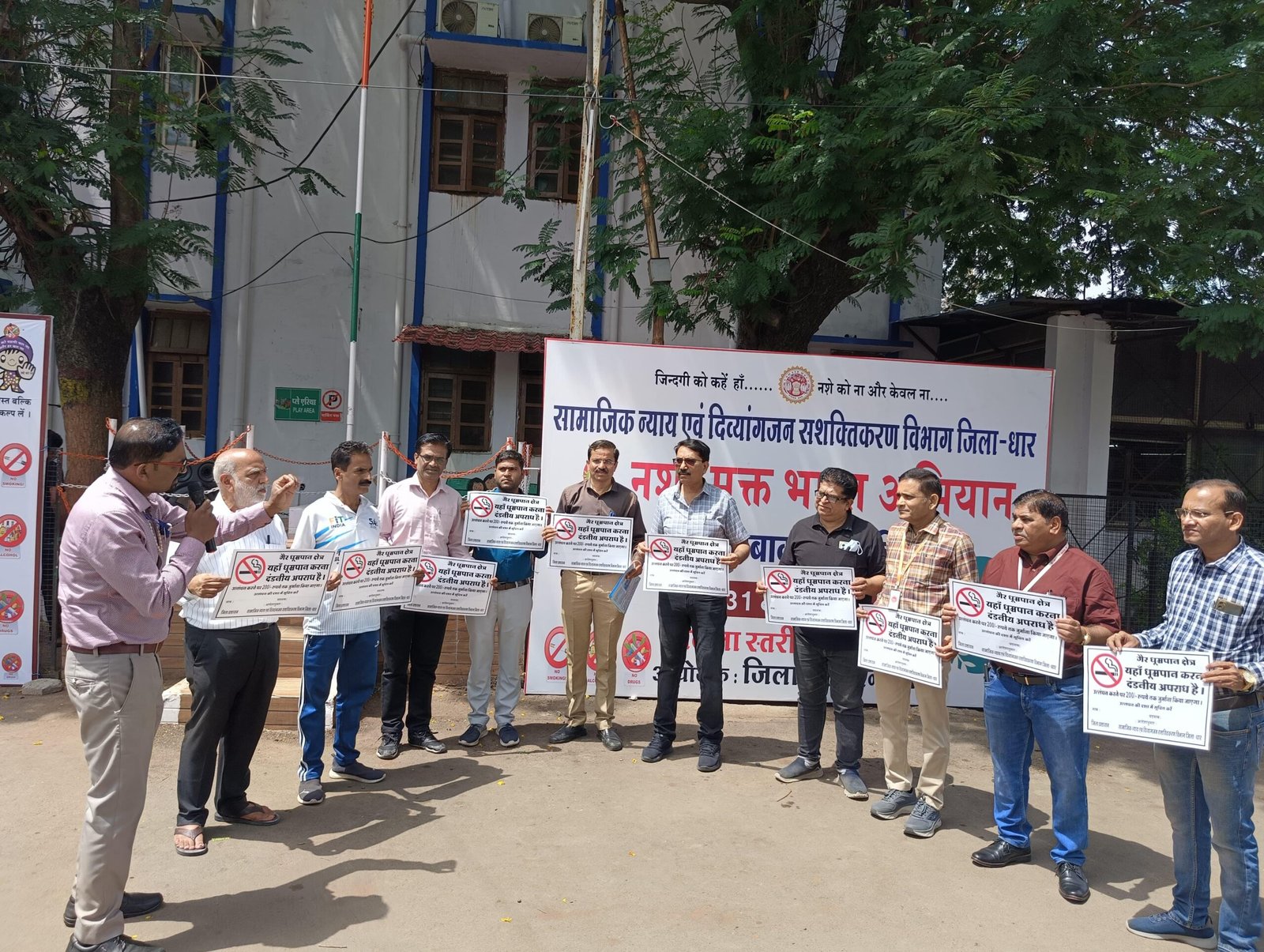 जिला भोज चिकित्सालय धार मध्यप्रदेश में विश्व तंबाकू निषेध दिवस मनाया गया।
