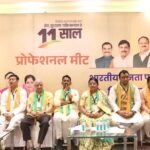 धार – भाजपा के संकल्प से सिद्धि अभियान के अंतर्गत प्रोफेशनल मीट का आयोजन हुआ।