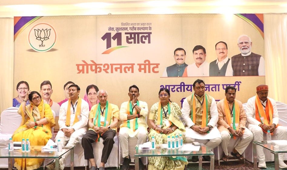 धार – भाजपा के संकल्प से सिद्धि अभियान के अंतर्गत प्रोफेशनल मीट का आयोजन हुआ।