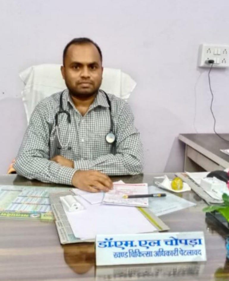 झकनावदा/पेटलावद- डॉ.एम.एल.चोपड़ा होंगे पेटलावद के मुख्य खंण्ड चिकित्सा अधिकारी सीबीएमओ।