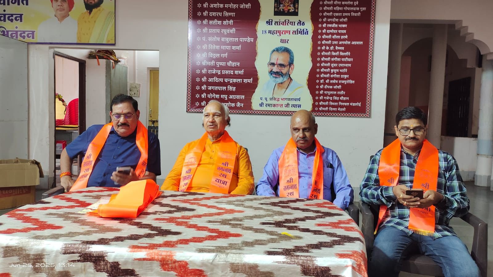 जगन्नाथपुरी रथ यात्रा की तर्ज पर धार में जगन्नाथ रथयात्रा का भव्य आयोजन 27 जून को।