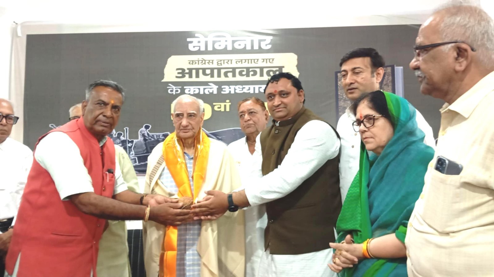धार,भाजपा ने आपातकाल के काला अध्याय का 50 वर्ष होने पर सेमिनार आयोजित कर लोकतंत्र सेनानी सम्मान किया।
