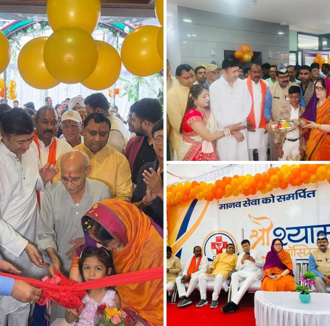 धार,परमवीर चक्र कैप्टन योगेंद्र सिंह यादव ने किया श्री श्याम हॉस्पिटल के नये भवन का शुभारंभ।