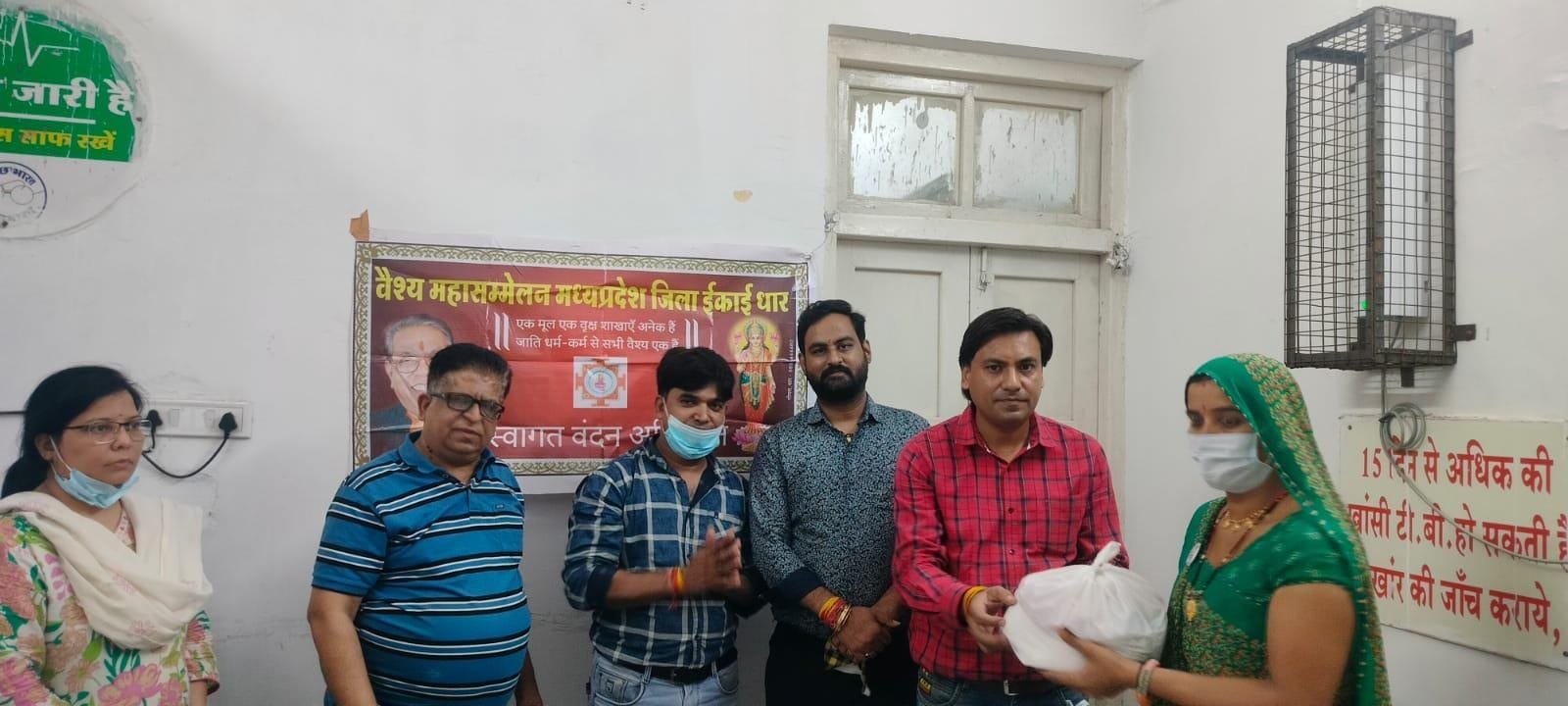 धार,वैश्य महासम्मेलन युवा इकाई ने सेवा दिवस मनाया।