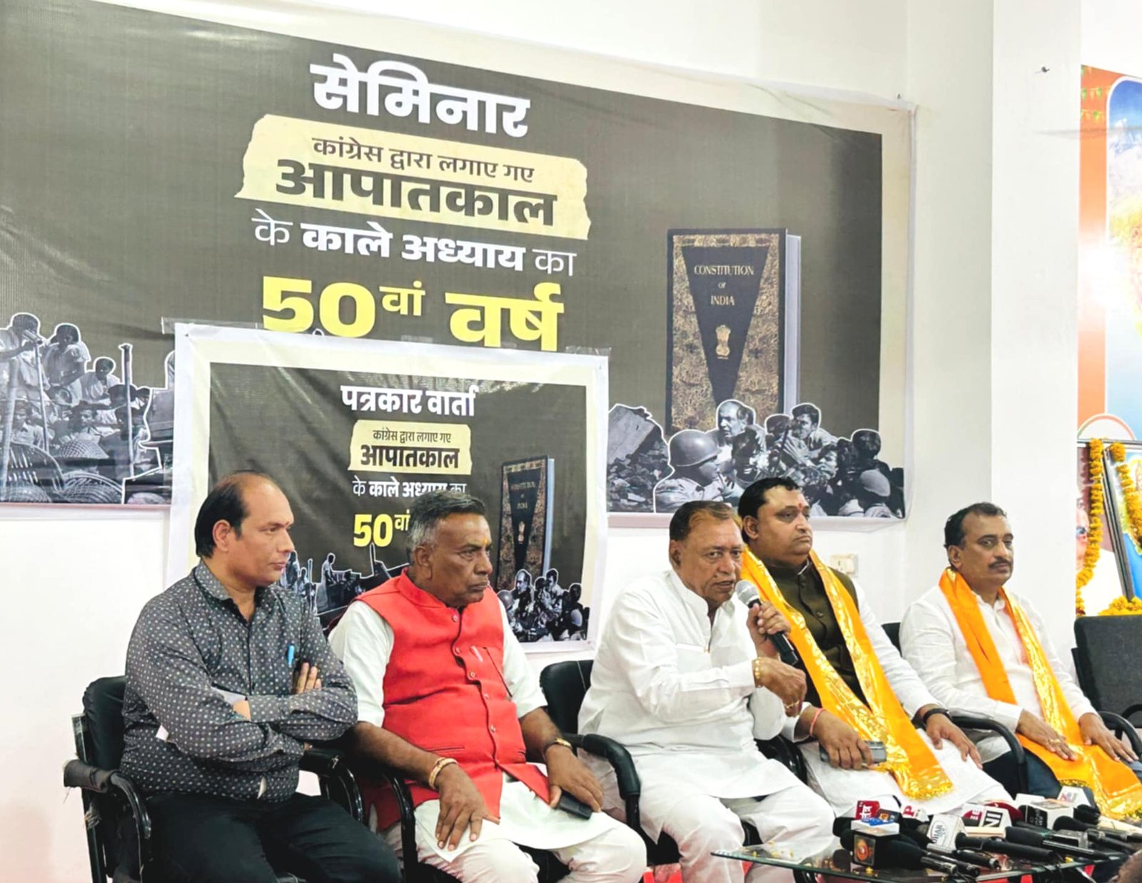 आपातकाल की 50वीं बरसी पर भाजपा जिला कार्यालय में पत्रकार वार्ता आयोजित।