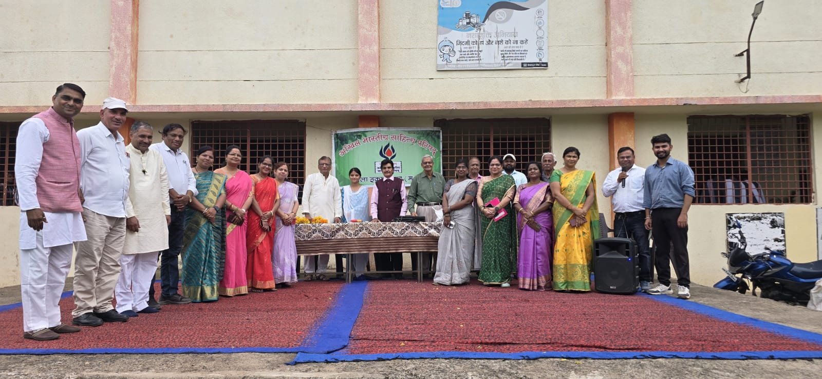 धार, गुरु पूर्णिमा महोत्सव पर पुरस्कार वितरण समारोह सम्पन्न।