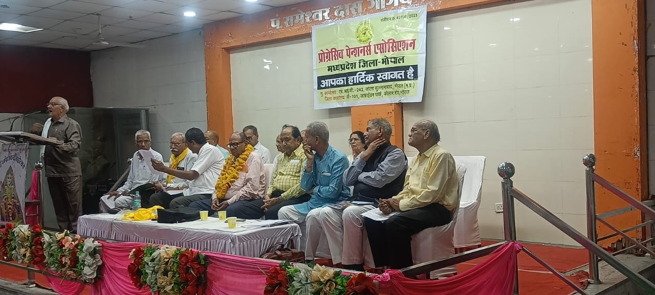धार, प्रोग्रेसिव पेंशनर्स एसोसिएशन भोपाल के आह्वान पर भोपाल मे प्रांतीय स्तरीय बैठक का आयोजन ।