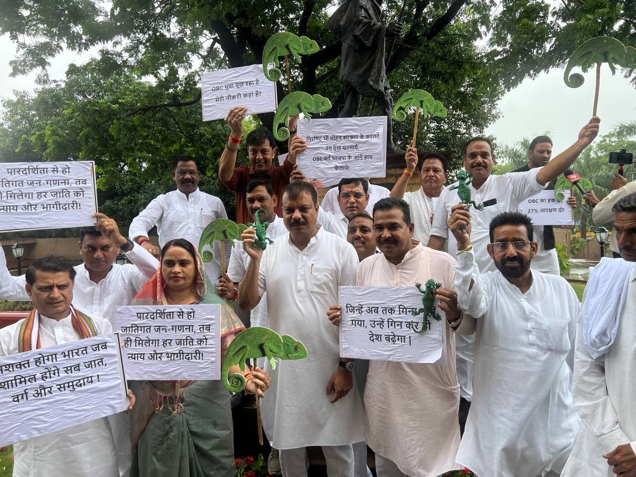 धार। विधानसभा सत्र के पहले दिन कांग्रेस विधायकों का जोरदार प्रदर्शन, कांग्रेस विधायक प्रतीकात्मक रूप से गिरगिट लेकर पहुंचे।