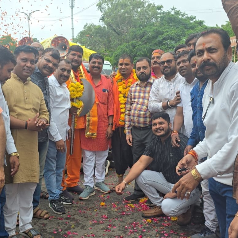 धार। 1008 किमी की मध्य प्रदेश की प्रथम सबसे बड़ी कावड़ प्रयागराज से धारेश्वर पहुंची, भाजपा कार्यकर्ताओं ने किया स्वागत।