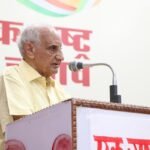 धार। एक राष्ट्र एक चुनाव के तहत राष्ट्रव्यापी विचार एवं परामर्श सम्मलेन संपन्न।