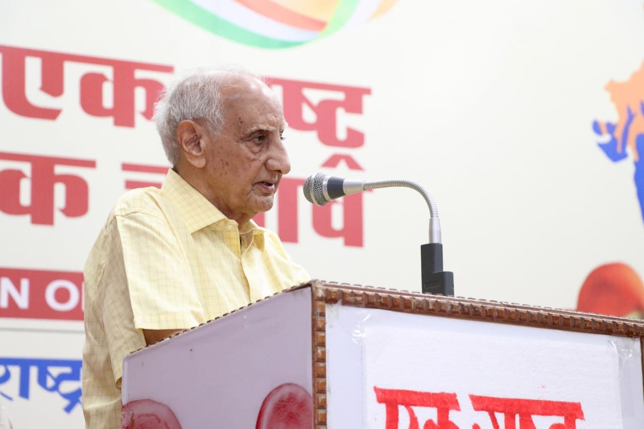 धार। एक राष्ट्र एक चुनाव के तहत राष्ट्रव्यापी विचार एवं परामर्श सम्मलेन संपन्न।