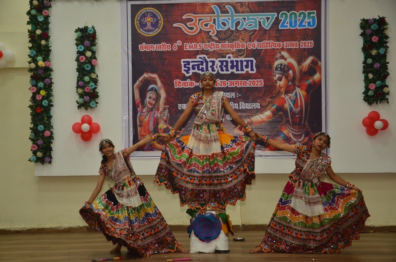 नेशन बुलेटिन धार। संभाग स्तरीय 6वाँ ईएमआरएस राष्ट्रीय सांस्कृतिक एवं साहित्यिक उत्सव का भव्य आयोजन किया जा रहा है।