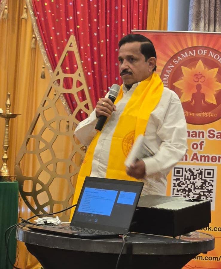 नेशन बुलेटिन धार। श्री तिवारी ने किया ब्राह्मण समाज का प्रतिनिधित्व अमेरिका में, आयोजित कान्वेंशन में उन्हें सम्मानित किया गया।