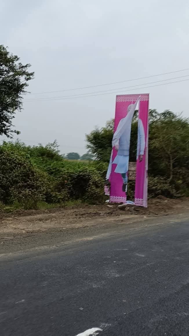 नेशन बुलेटिन धार। बदनावर-  पीएम टेक्सटाइल पार्क के उद्घाटन को लेकर लगे प्रधानमंत्री व मुख्यमंत्री के पोस्टर फटे।