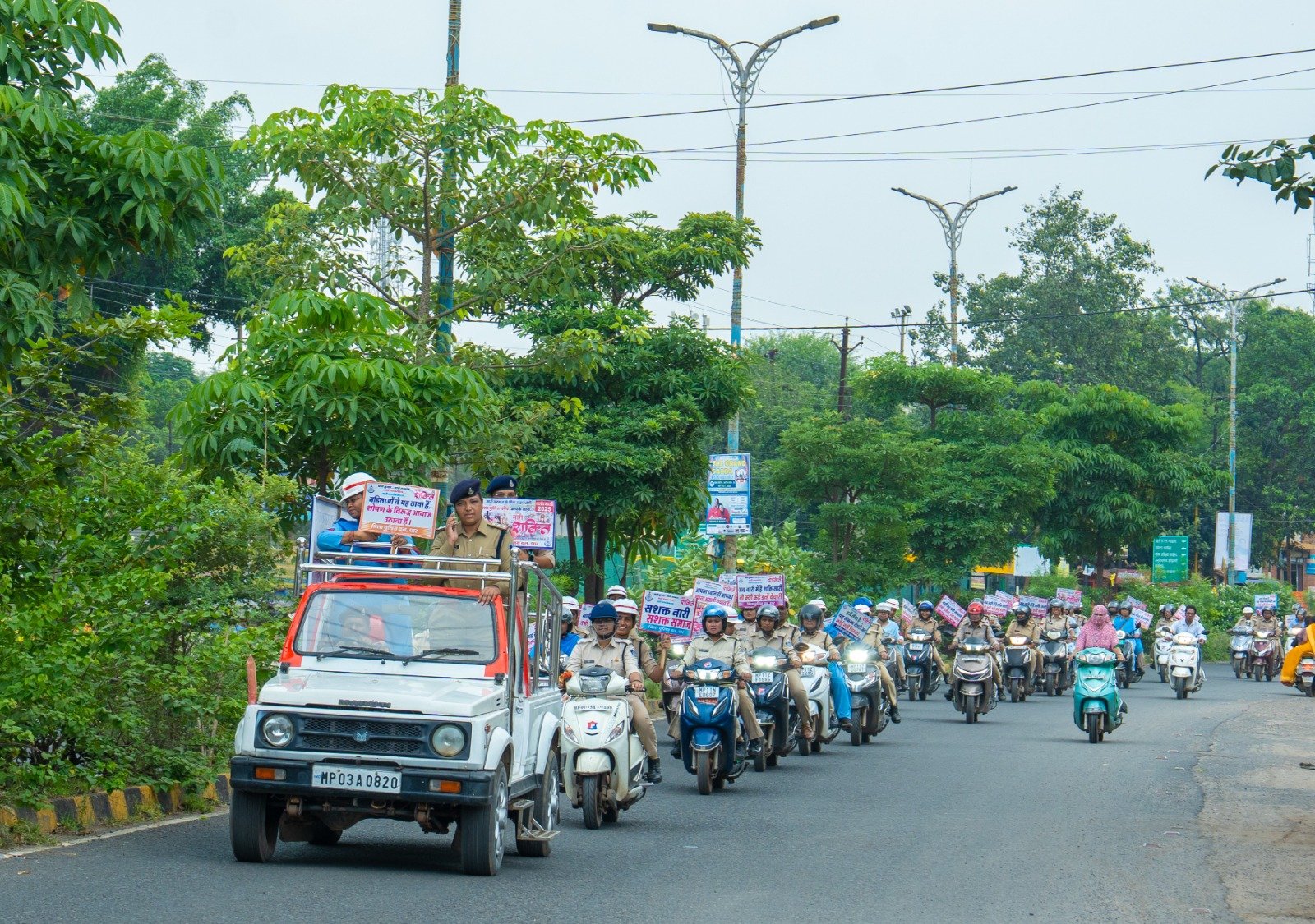 नेशन बुलेटिन धार। पुलिस अधीक्षक धार श्री मयंक अवस्थी के निर्देशन में “विशेष जागरूकता अभियान – मैं हूं अभिमन्यु” के अंतर्गत पुलिस अधीक्षक कार्यालय धार से वाहन रैली निकाल कर आमजन को किया जागरूक।