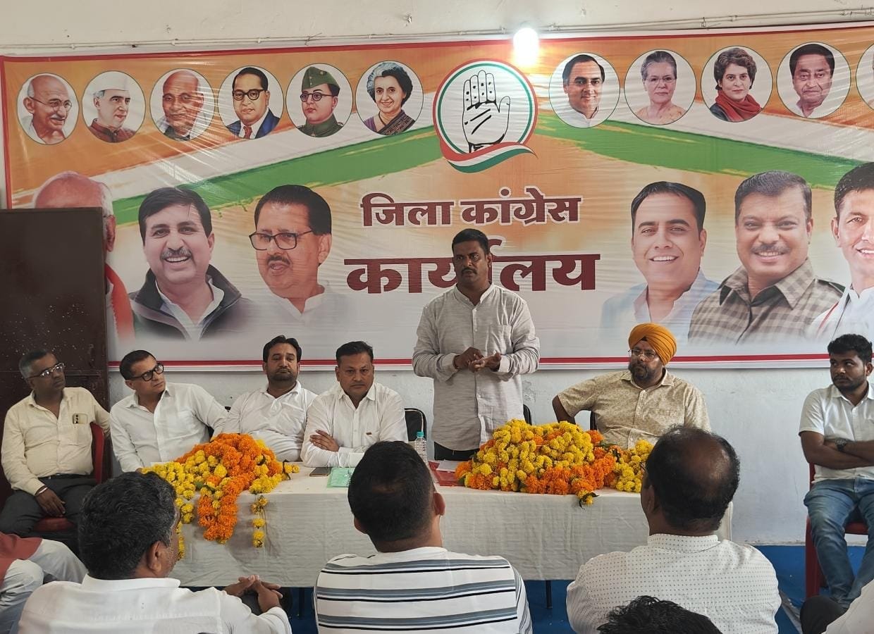 नेशन बुलेटिन धार। संगठन साजन अभियान के तहत जिला कांग्रेस अध्यक्ष स्वतंत्र जोशी के आव्हान पर नगर कांग्रेस द्वारा जिला कांग्रेस कार्यालय धार में बैठक रखी।