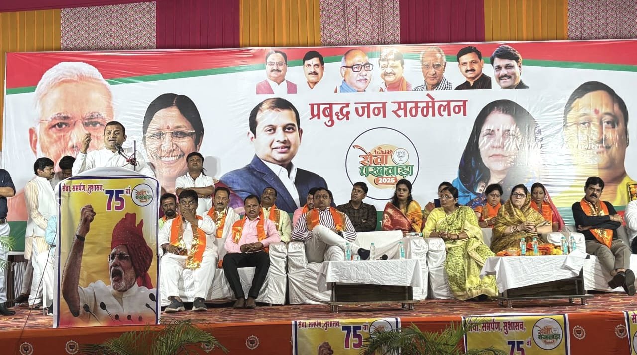 नेशन बुलेटिन धार। भाजपा का जिला स्तरीय प्रबुद्धजन सम्मेलन पीथमपुर में संपंन्न।