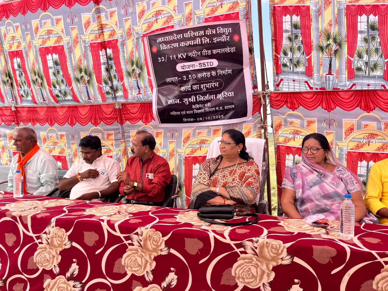 नेशन बुलेटिन धार। कैबिनेट मंत्री सुश्री निर्मला भूरिया ने ग्राम कमलखेड़ा में 3.5 करोड़ की लागत से नवीन विद्युत ग्रिड निर्माण कार्य का किया शुभारंभ।