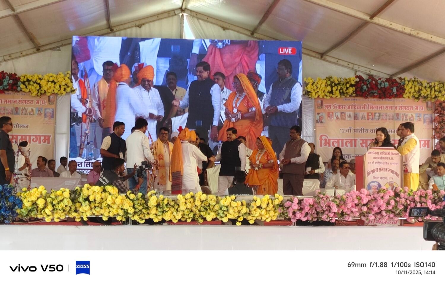 नेशन बुलेटिन धार। भिलाला समाज ने जगाई सामाजिक चेतना ।