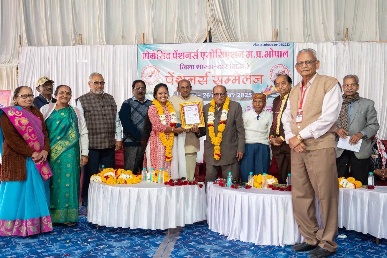 नेशन बुलेटिन धार। प्रोग्रेसिव पेंशनर्स एसोसिएशन धार द्वारा पेंशनर्स दिवस आयोजित किया गया।