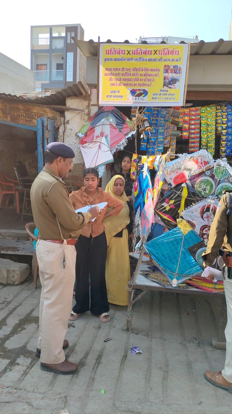 नेशन बुलेटिन धार। मकरसंक्रांति से पहले चाइनीज़ मांजा के विरुद्घ धार पुलिस की मांजा बेचने खरीदने संग्रहण एवं उपयोग करने वालों को कठोर समझाईश।