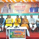 नेशन बुलेटिन धार। केंद्रीय बजट 2026-27 को लेकर धार में पत्रकार वार्ता आयोजित।