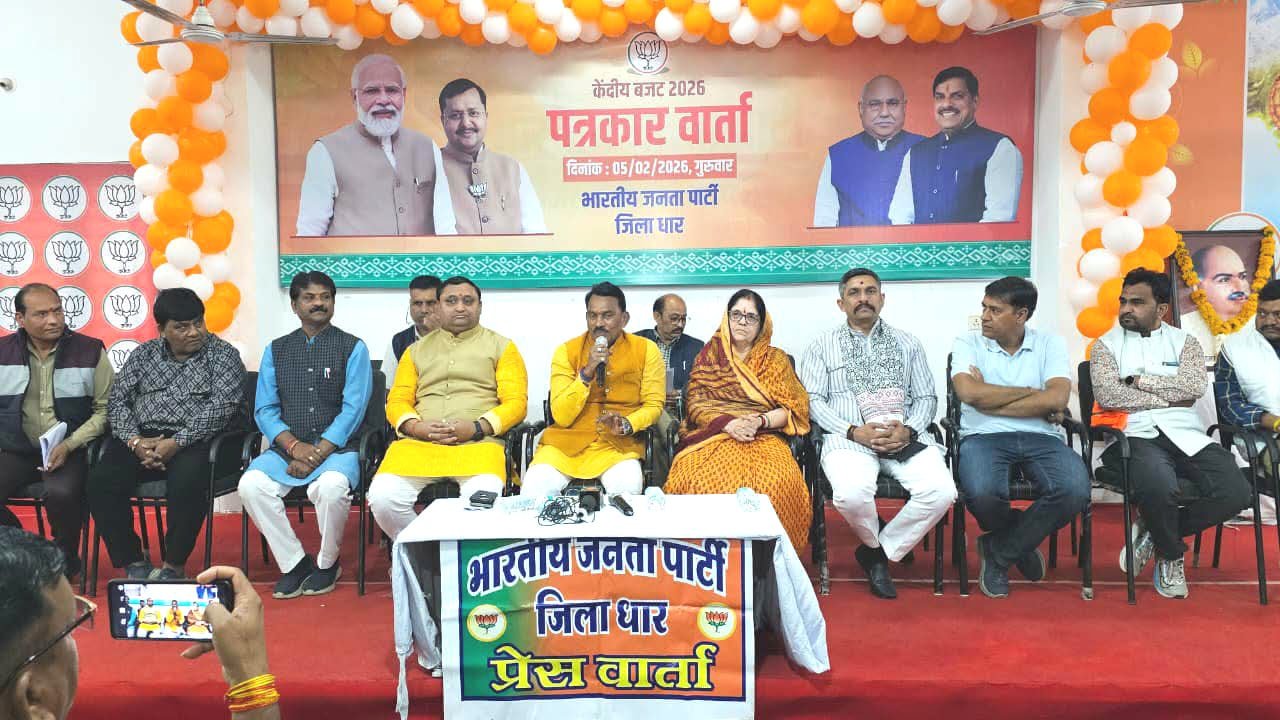 नेशन बुलेटिन धार। केंद्रीय बजट 2026-27 को लेकर धार में पत्रकार वार्ता आयोजित।