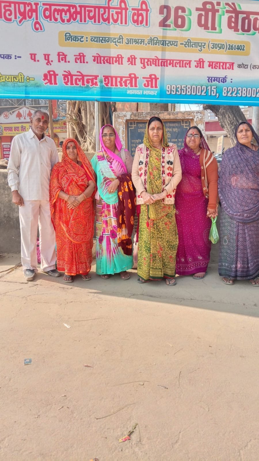 नेशन बुलेटिन धार। जिस घर मे गोमाता की सेवा,सन्तो का सम्मान और माता पिता की सेवा की जाती है वहा देवताओं का वास होता है – पंडित श्री अखिलेश जी अग्निहोत्री वृन्दावन।