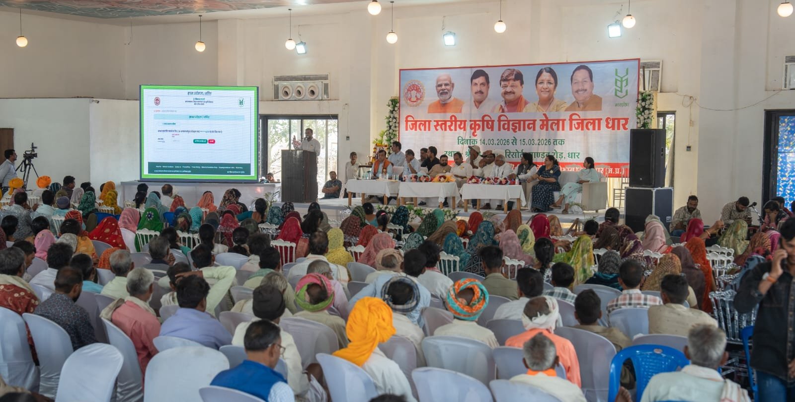 नेशन बुलेटिन धार। दो दिवसीय कृषि विज्ञान मेला एवं जैविक हाट का शुभारंभ।