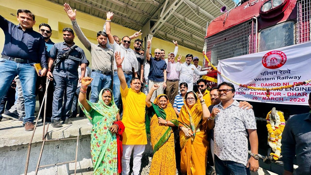 नेशन बुलेटिन धार। इंदौर-दाहोद रेल परियोजना को मिली ऐतिहासिक गति — केंद्रीय राज्य मंत्री श्रीमती सावित्री ठाकुर के नेतृत्व में विकास का नया अध्याय।