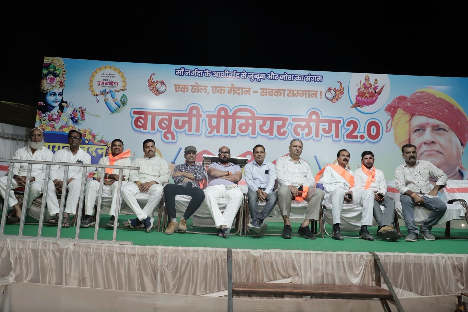 नेशन बुलेटिन धार। बाबूजी प्रीमियर लीग क्रिकेट प्रतियोगिता का फाइनल सुपर संडे को दूधिया रोशनी में खेला जाएगा।