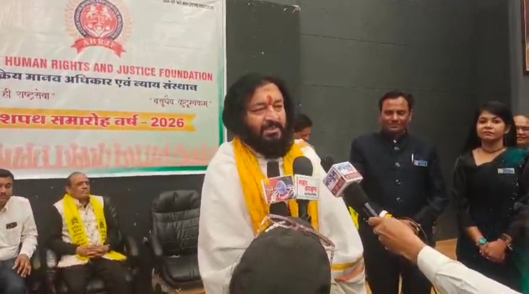 नेशन बुलेटिन धार। ह्यूमन राइट्स और जस्टिस फाऊंडेशन का शपथ विधि कार्यक्रम संपन्न।