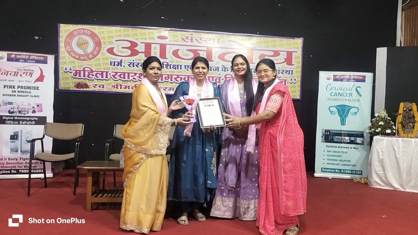 नेशन बुलेटिन धार।संस्था आंजनेय द्वारा महिला स्वास्थ्य जागरूकता एवं निशुल्क जांच शिविर आयोजित।