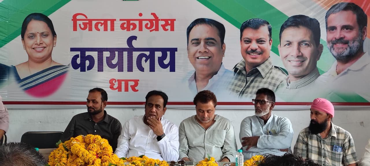 नेशन बुलेटिन धार। धार में संगठन सृजन अभियान के तहत अल्पसंख्यक कांग्रेस संगठन के गठन को लेकर महत्वपूर्ण बैठक आयोजित।