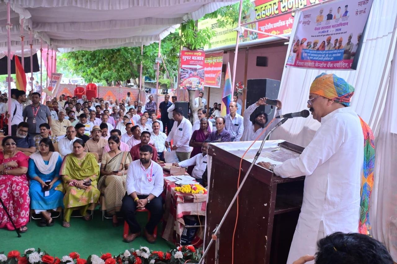 नेशन बुलेटिन धार। सहकारिता से समृद्धि के तहत प्रदेश का प्रथम सहकार समृद्धि सुपर बाजार धामनोद में प्रारंभ।