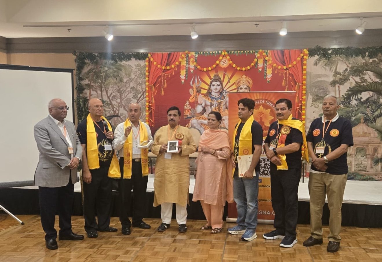 नेशन बुलेटिन धार।अमेरिका के सैन जोस में गूंजा भारतीय ब्राह्मण समाज का स्वर ।