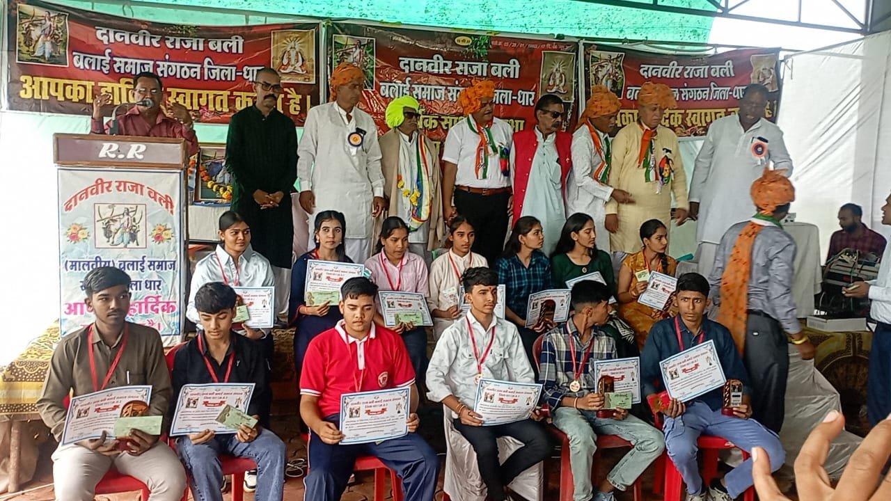 नेशन बुलेटिन धार। दानवीर राजा बली मालवीय बलाई समाज संगठन ने धूमधाम से मनाया स्वतंत्रता दिवस, हुई साधारण सभा, किया मेघावी बच्चों एवं वृद्धजनों का सम्मान।