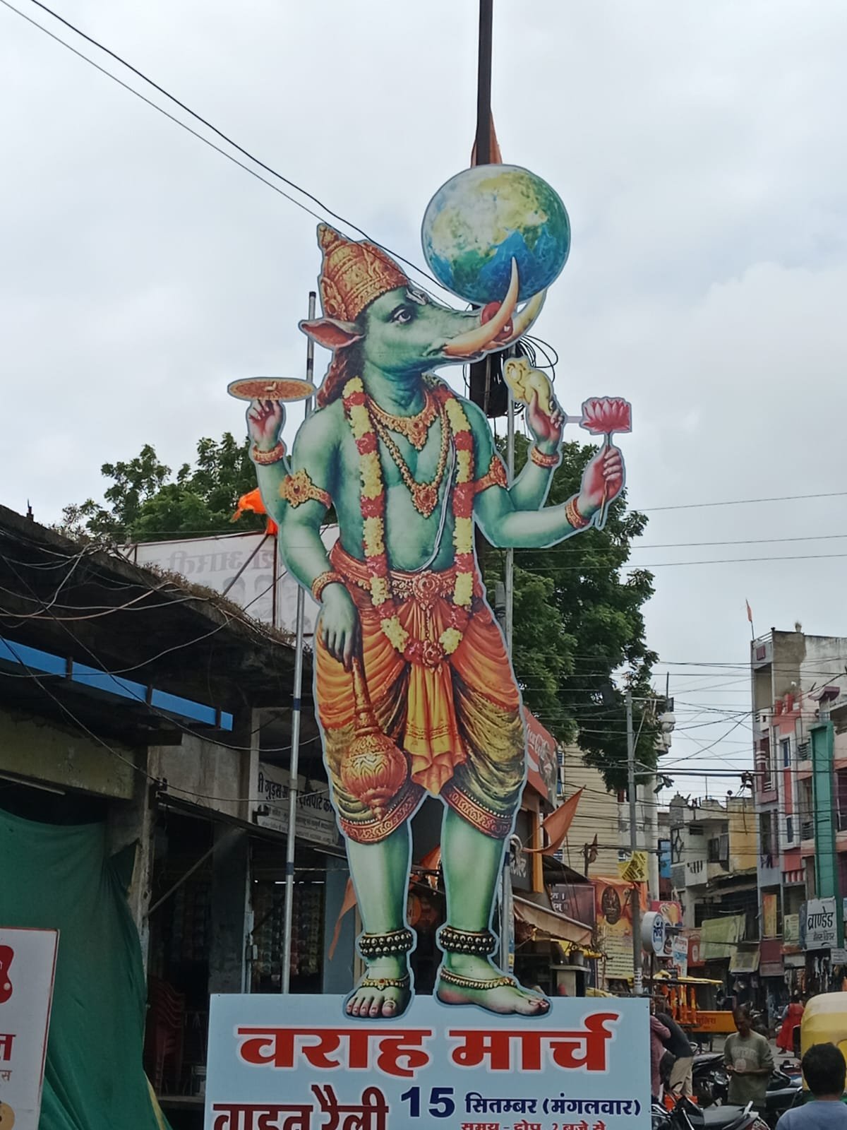 नेशन बुलेटिन धार। वाराह मार्च को लेकर सनातन प्रहरी ने कसी कमर, प्रचार-प्रसार का पहला चरण पूरा।