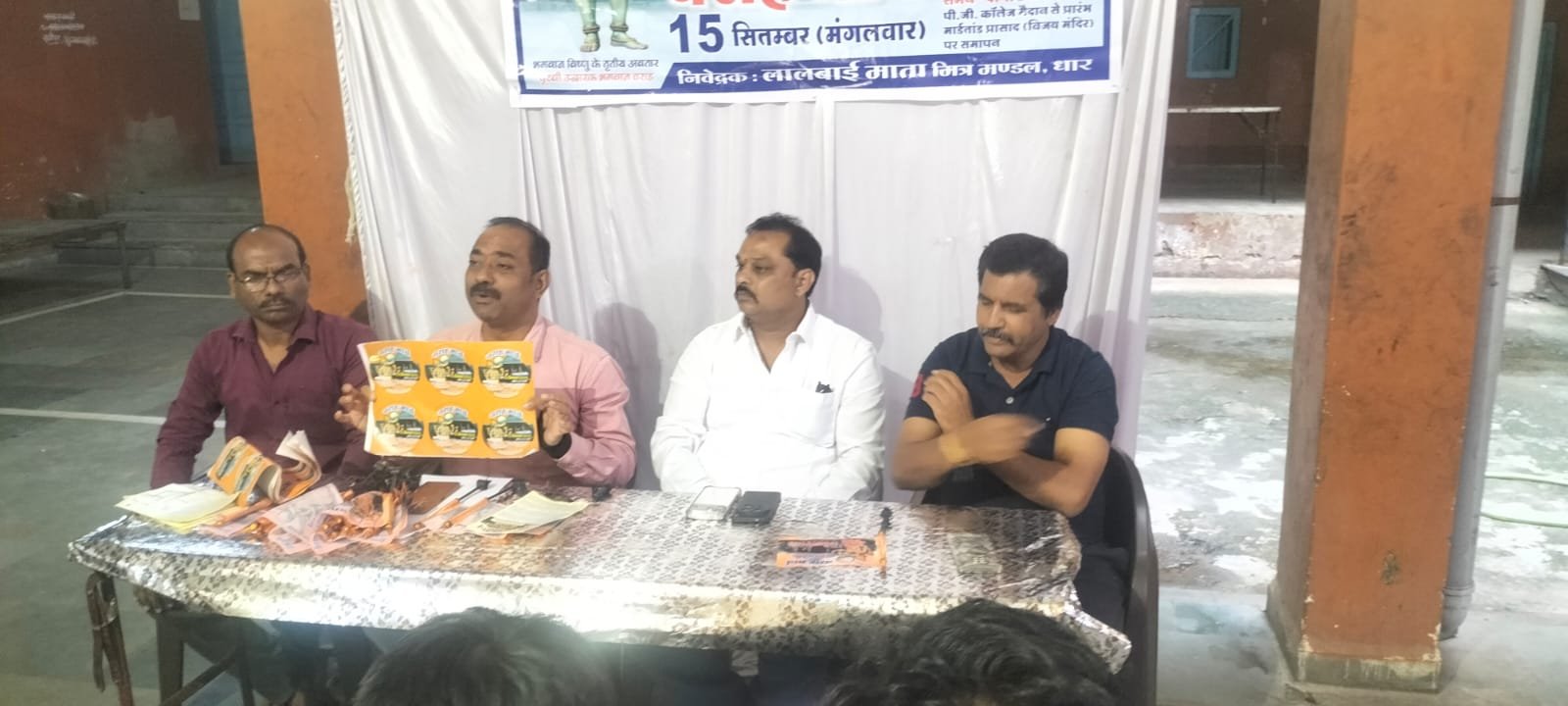 नेशन बुलेटिन धार। 15 सितंबर के वराह मार्च को लेकर प्रशासन और हिंदू संगठनों में टकराव के आसार, अनुमति निरस्त होने पर सनातन प्रहरी ने जताई नाराजगी।