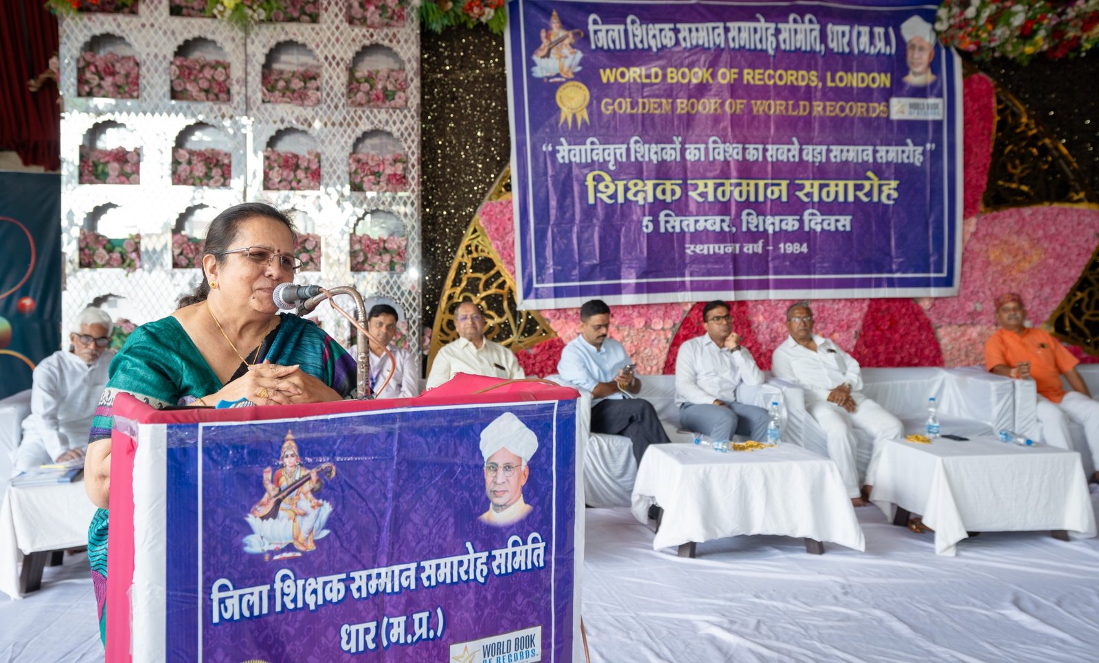 नेशन बुलेटिन धार। धार में 208 सेवानिवृत्त शिक्षकों का सम्मान, 13 विशिष्ट प्रतिभाओं को भी किया सम्मानित।