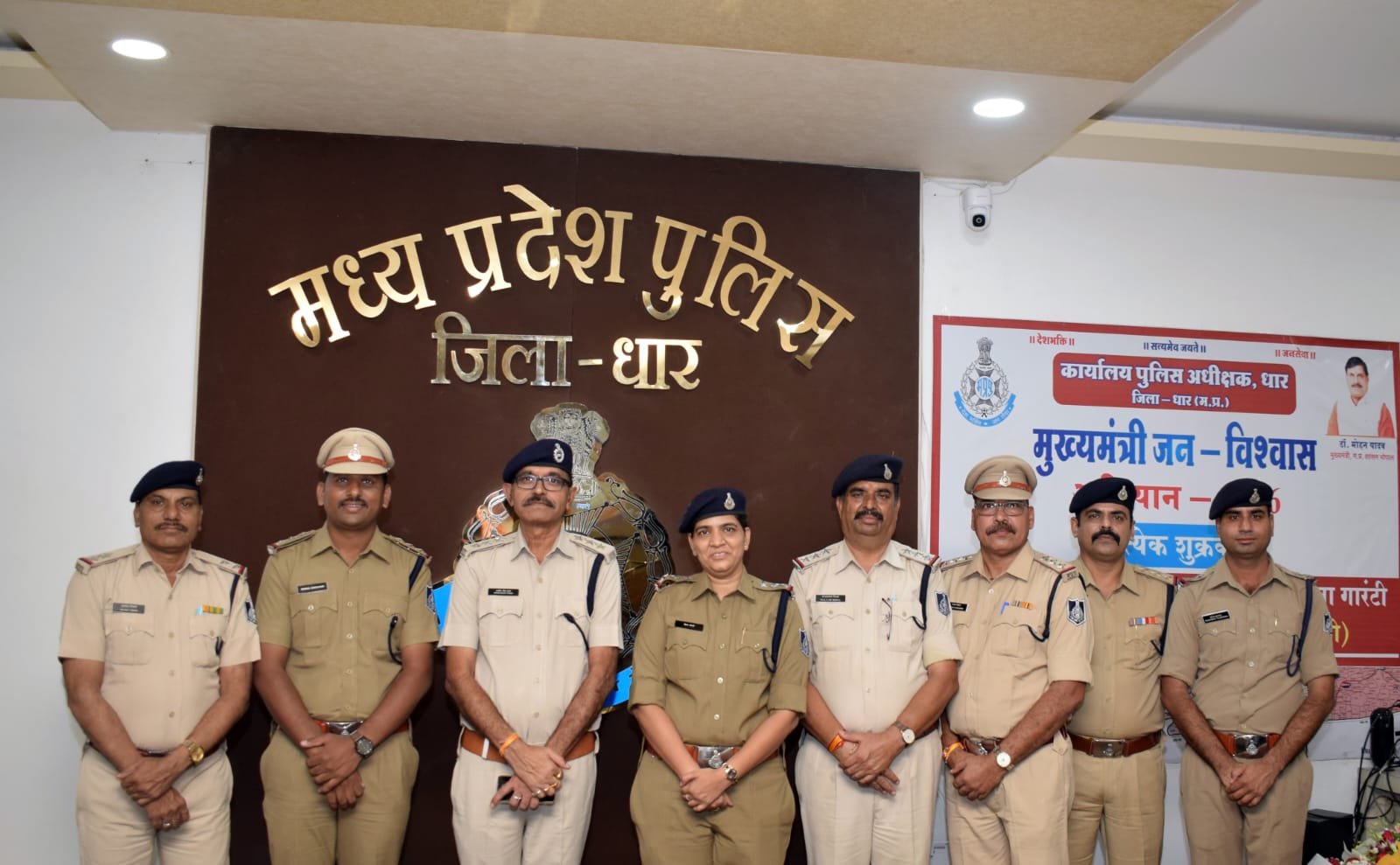 नेशन बुलेटिन धार। पदोन्नति के साथ बढ़ा दायित्व, तीन पुलिस अधिकारियों ने संभाली निरीक्षक की नई जिम्मेदारी।