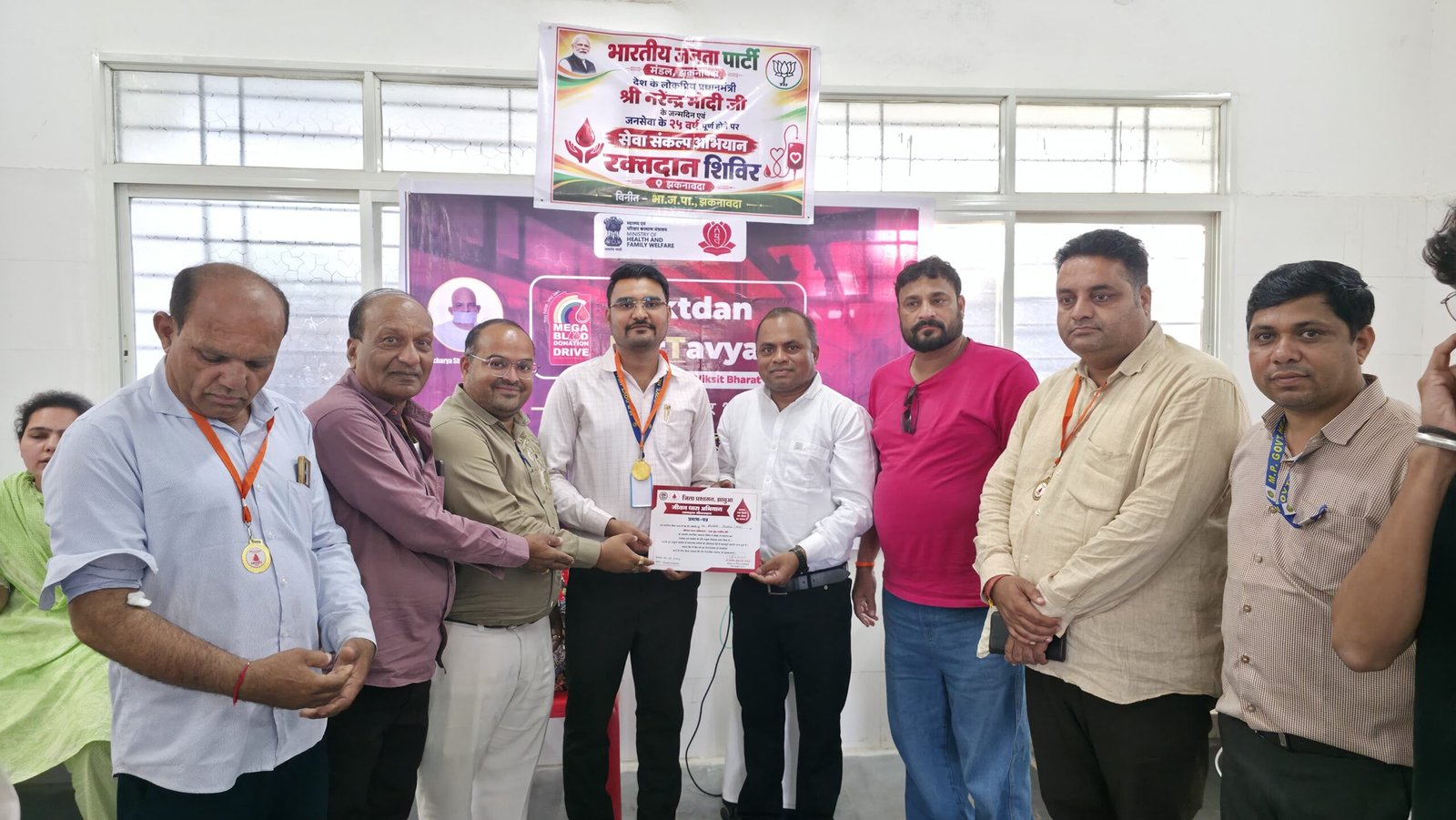 नेशन बुलेटिन धार। झकनावदा ने रचा इतिहास: 121 यूनिट रक्तदान कर जिले में दूसरे नंबर पर रहा सामुदायिक स्वास्थ्य केंद्र।
